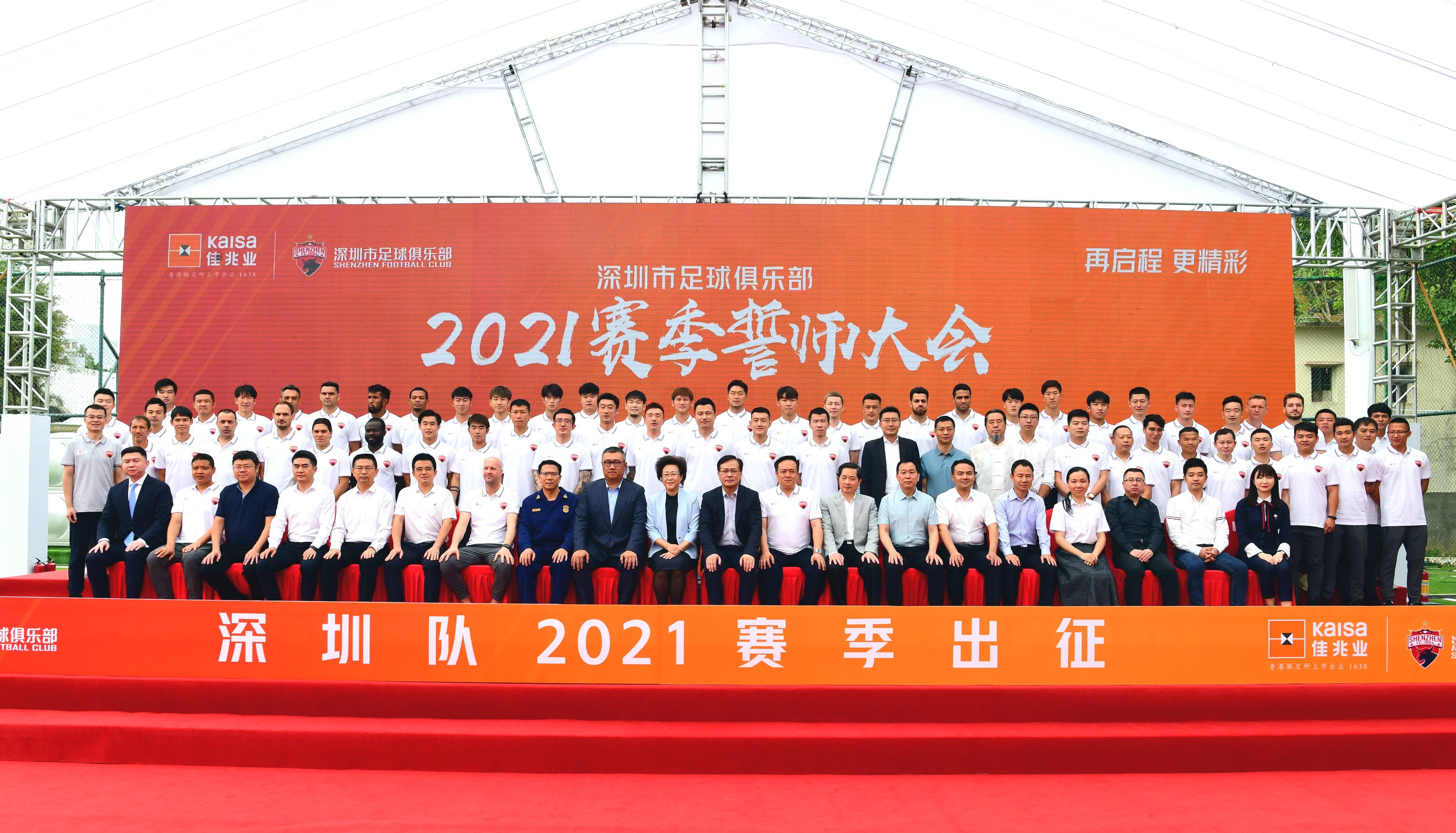 职业联赛重要战役引起球迷热烈讨论的简单介绍 职业联赛重要战役引起球迷热烈讨论的简单介绍