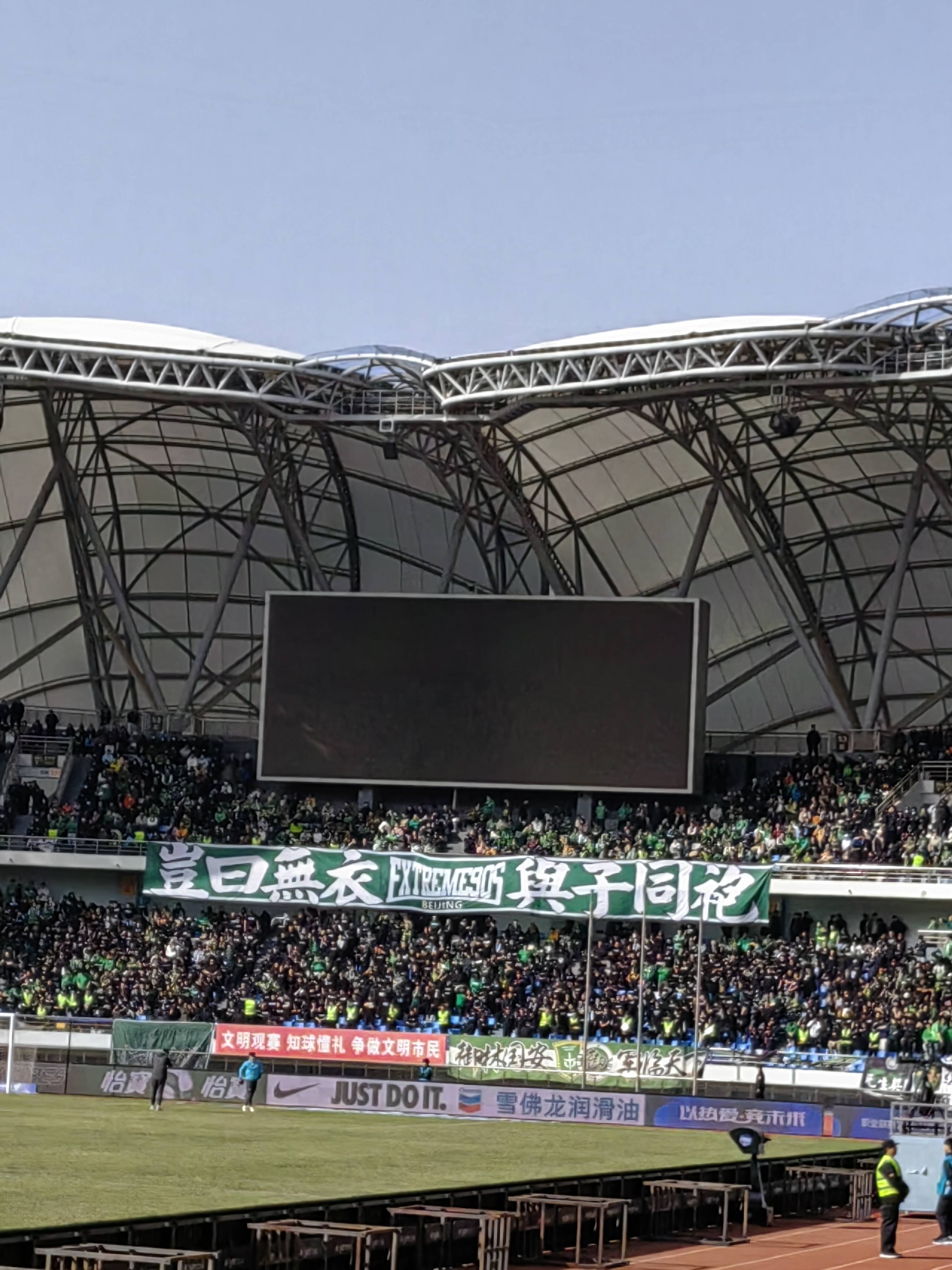 安联球场气氛火爆，球迷热情支持队伍的简单介绍