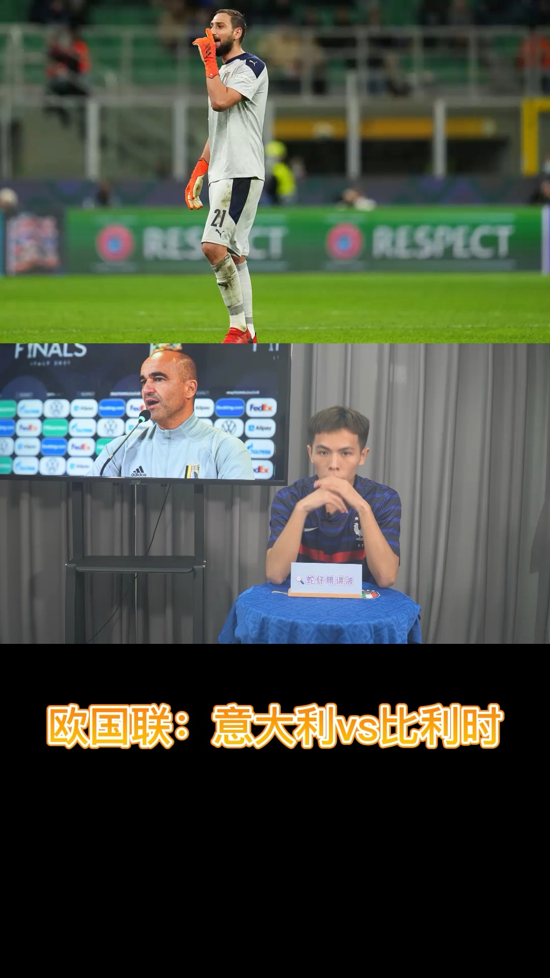 欧国联深夜之战拉开帷幕，加拿大队发威的简单介绍