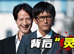 罚踢恐怖剧初步选手不着边际来者居上的简单介绍