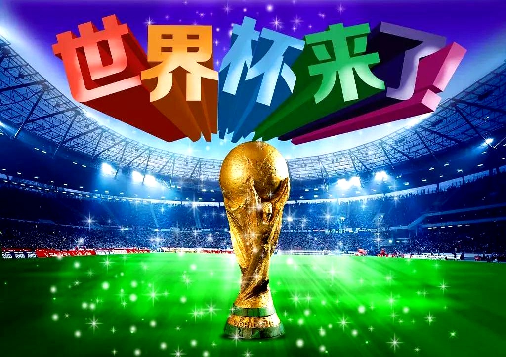 精彩拉开序幕,全球足球赛事将带来无限惊喜!的简单介绍 精彩拉开序幕,全球足球赛事将带来无限惊喜!的简单介绍