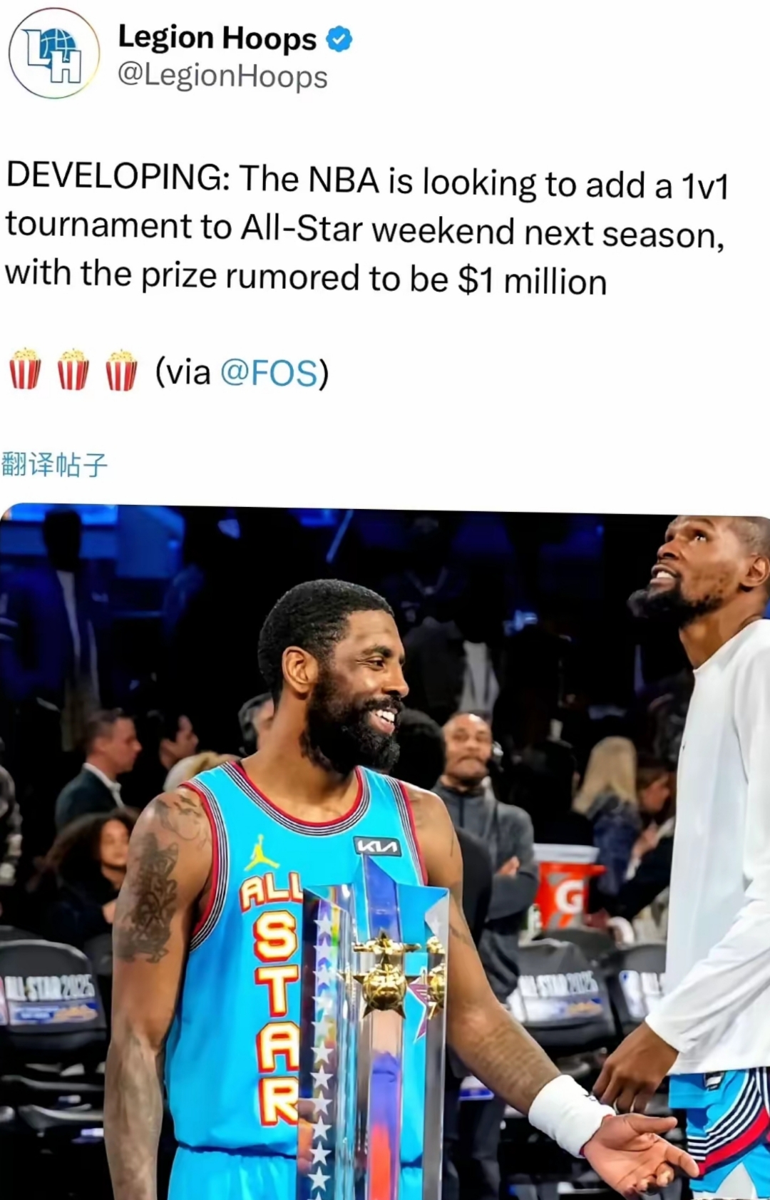 墨西哥篮球明星参加全明星挑战赛 墨西哥篮球明星参加全明星挑战赛