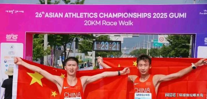 开云体育在线-田径项目中国代表团表现优异