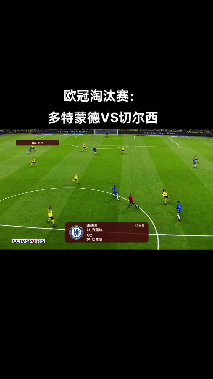 切尔西主场胜拜仁慕尼黑,成功晋级欧冠四强 切尔西主场胜拜仁慕尼黑,成功晋级欧冠四强