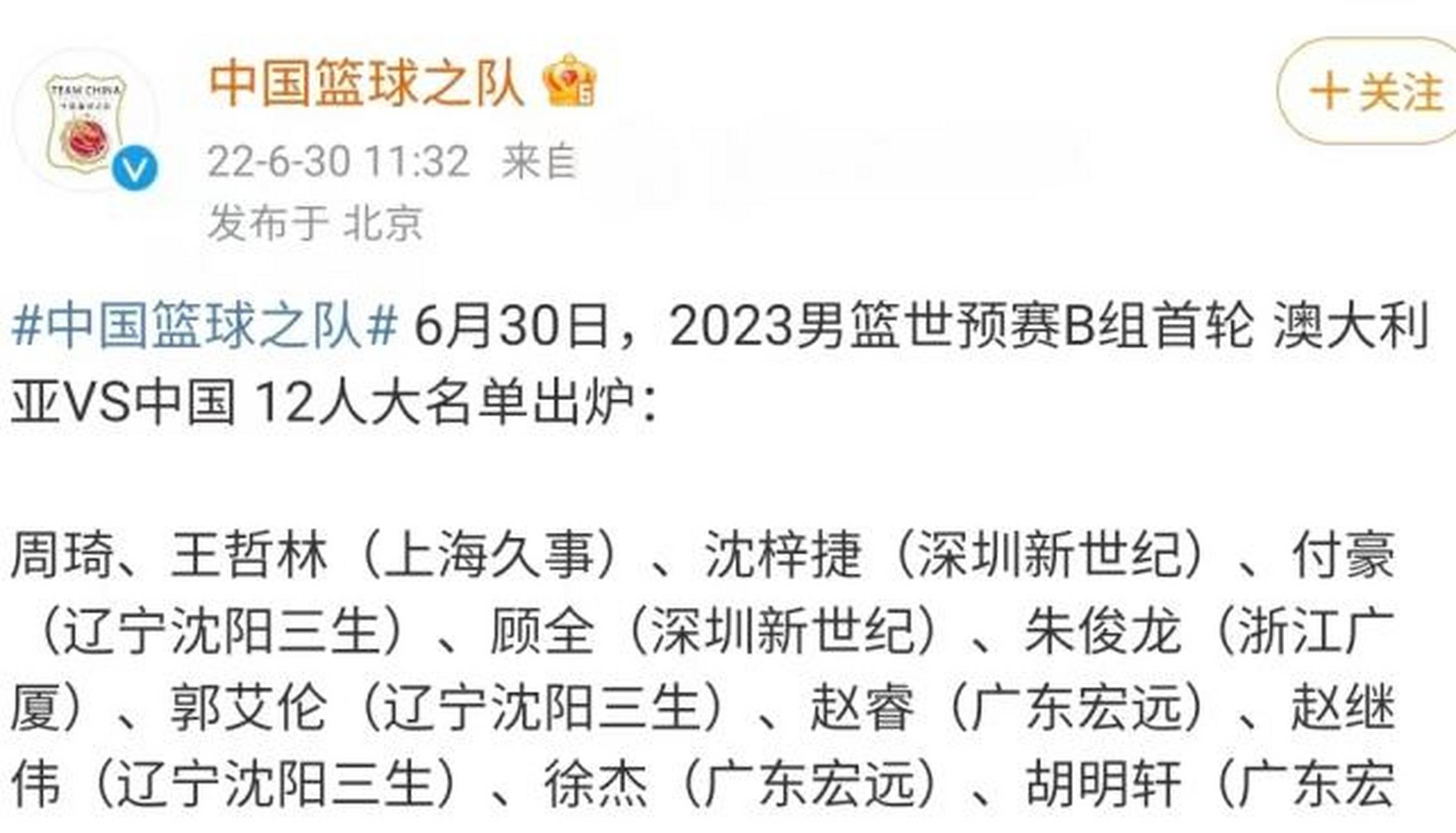 开云体育登录-澳大利亚篮球发展计划受关注的简单介绍