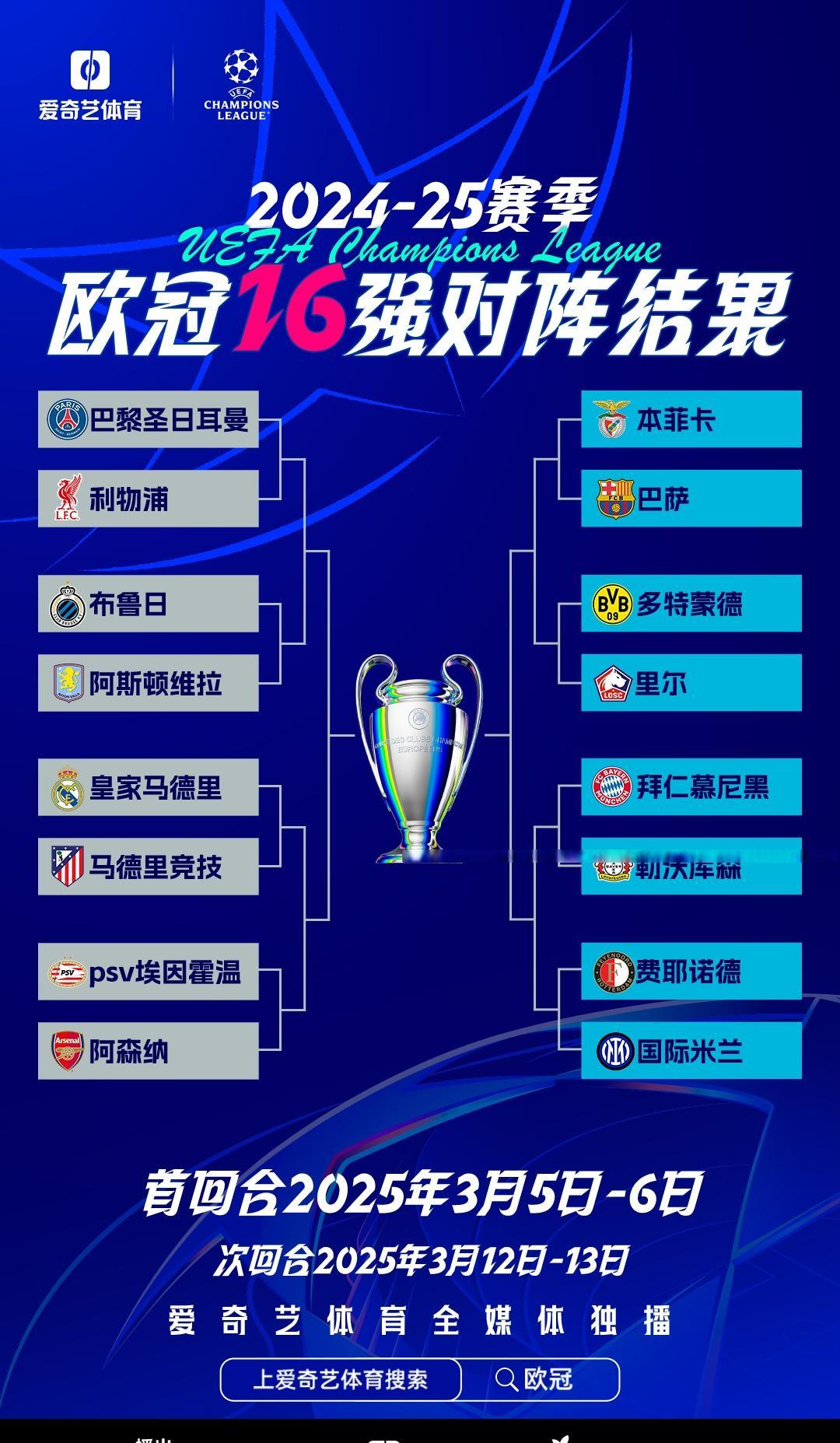 马德里竞技主场大胜,豪取十一连胜 马德里竞技主场大胜,豪取十一连胜