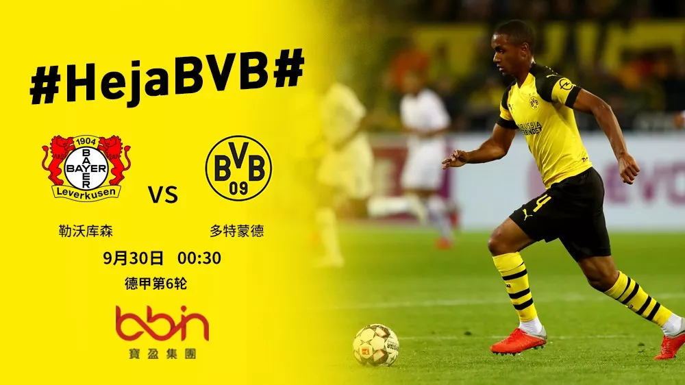 包含大黄蜂客场逼平强敌，保持不败的词条