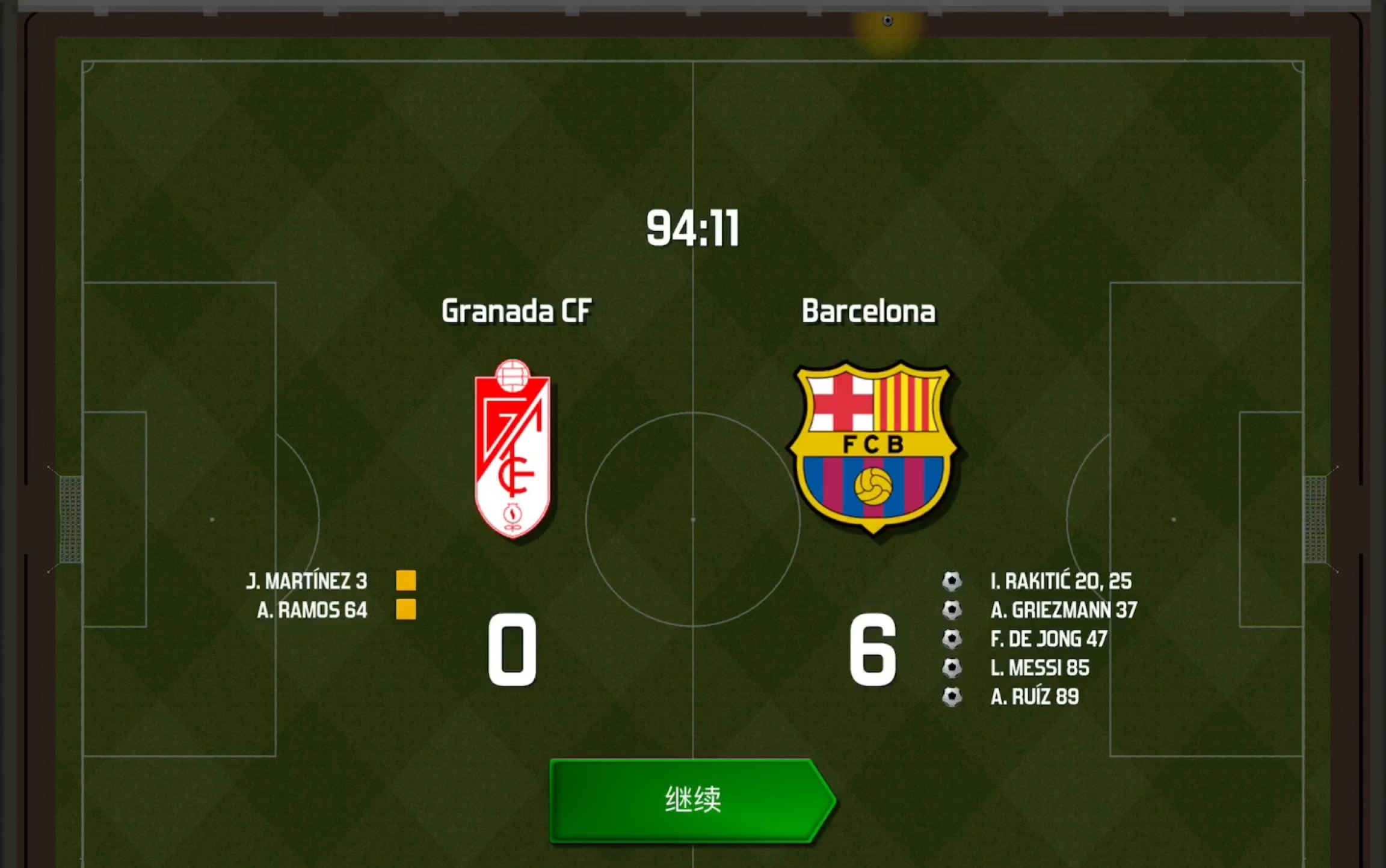 包含格拉纳达客场战平,积分追赶积极向前的词条 包含格拉纳达客场战平,积分追赶积极向前的词条