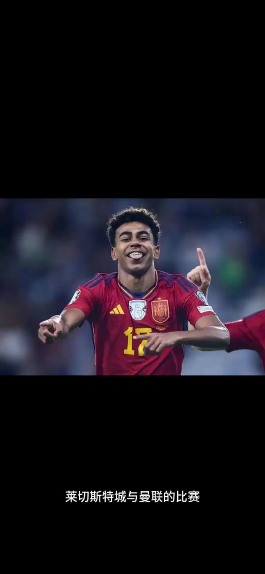 曼联客场战胜莱切斯特城,客队稳定表现取得三分 曼联客场战胜莱切斯特城,客队稳定表现取得三分