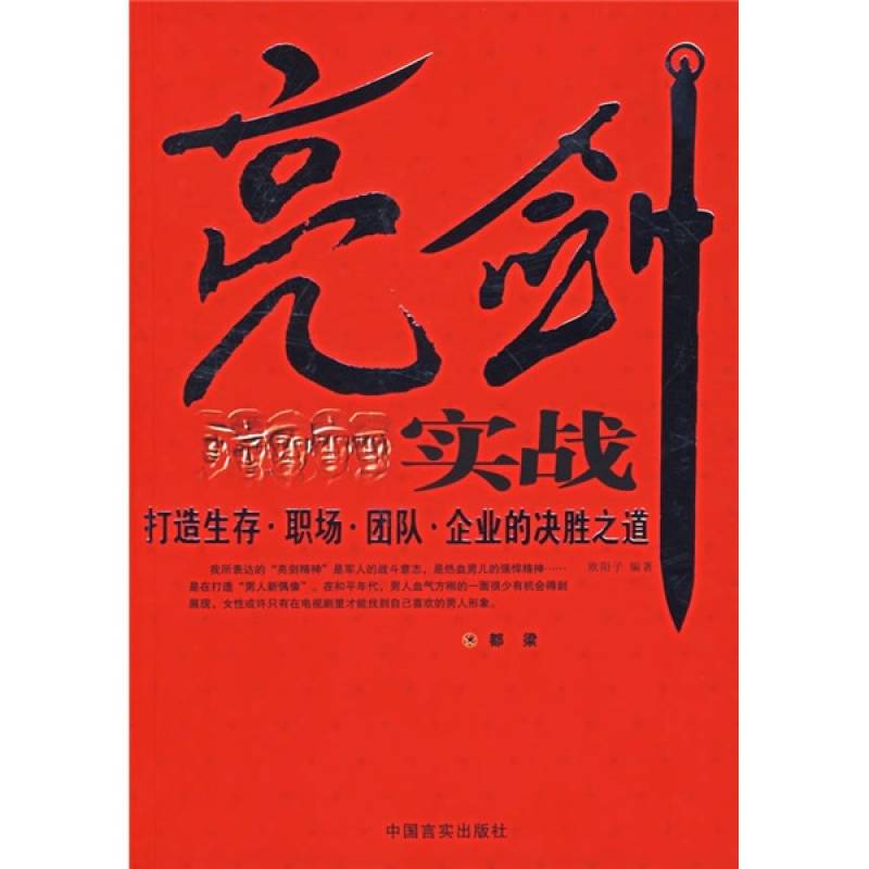 决胜之战:谁将成为欧洲之王?的简单介绍 决胜之战:谁将成为欧洲之王?的简单介绍