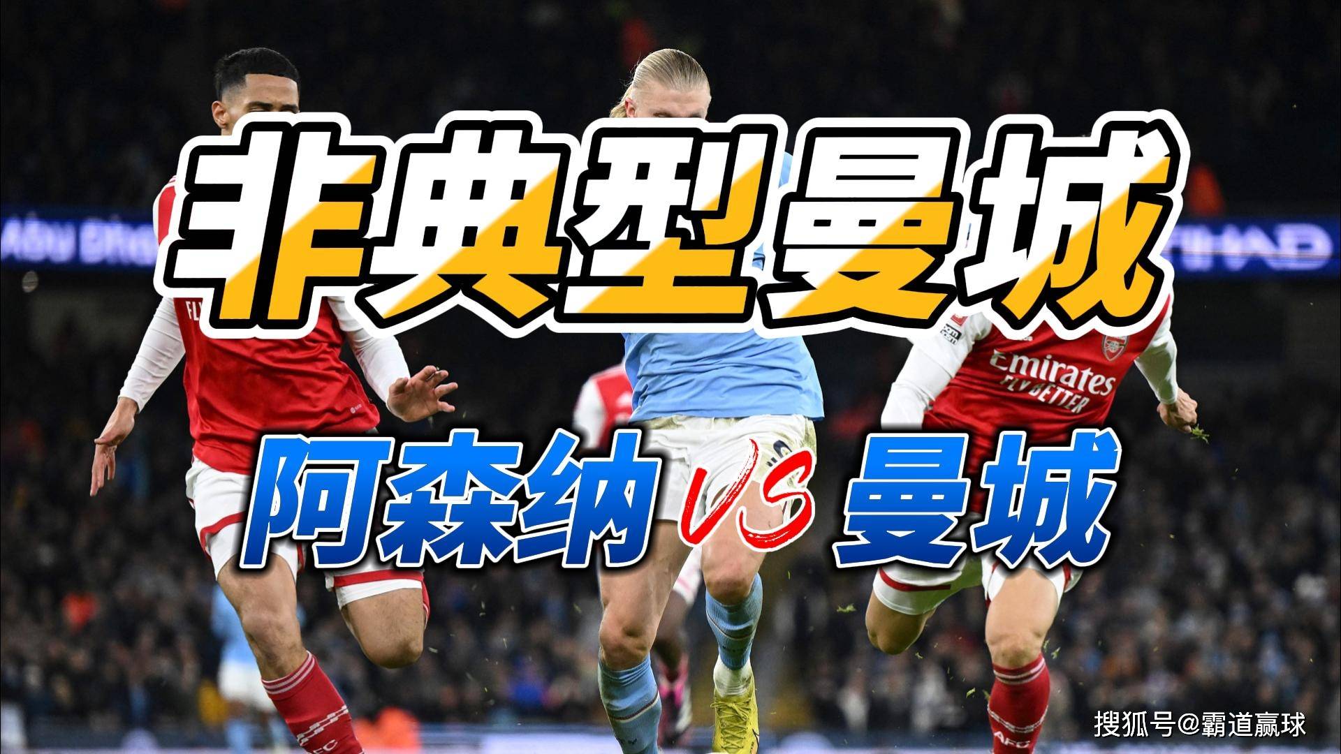 关于曼城门将关键扑救,助球队逆转比分的信息 关于曼城门将关键扑救,助球队逆转比分的信息