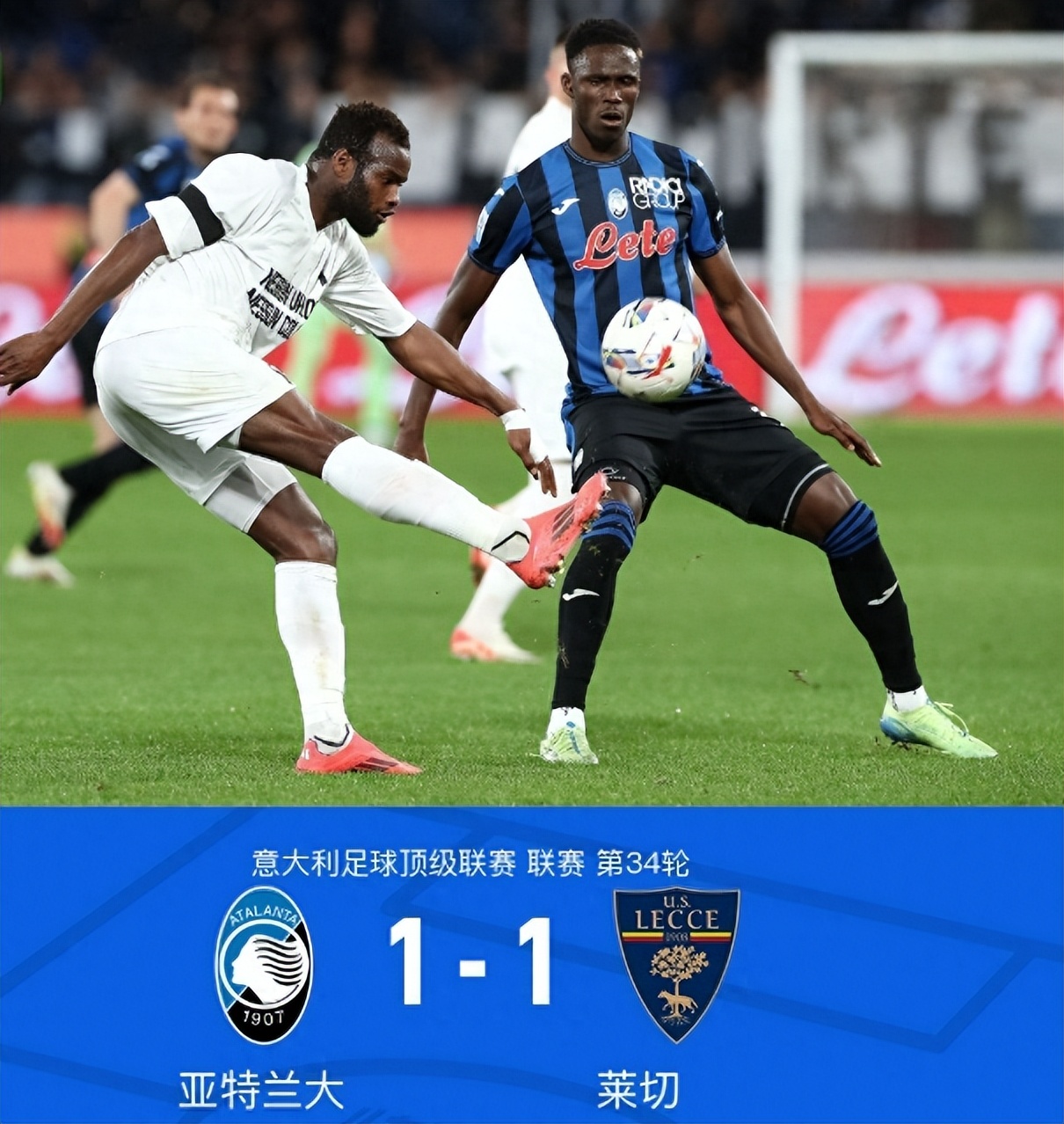 那不勒斯主场胜利,继续追赶积分榜前列 那不勒斯主场胜利,继续追赶积分榜前列