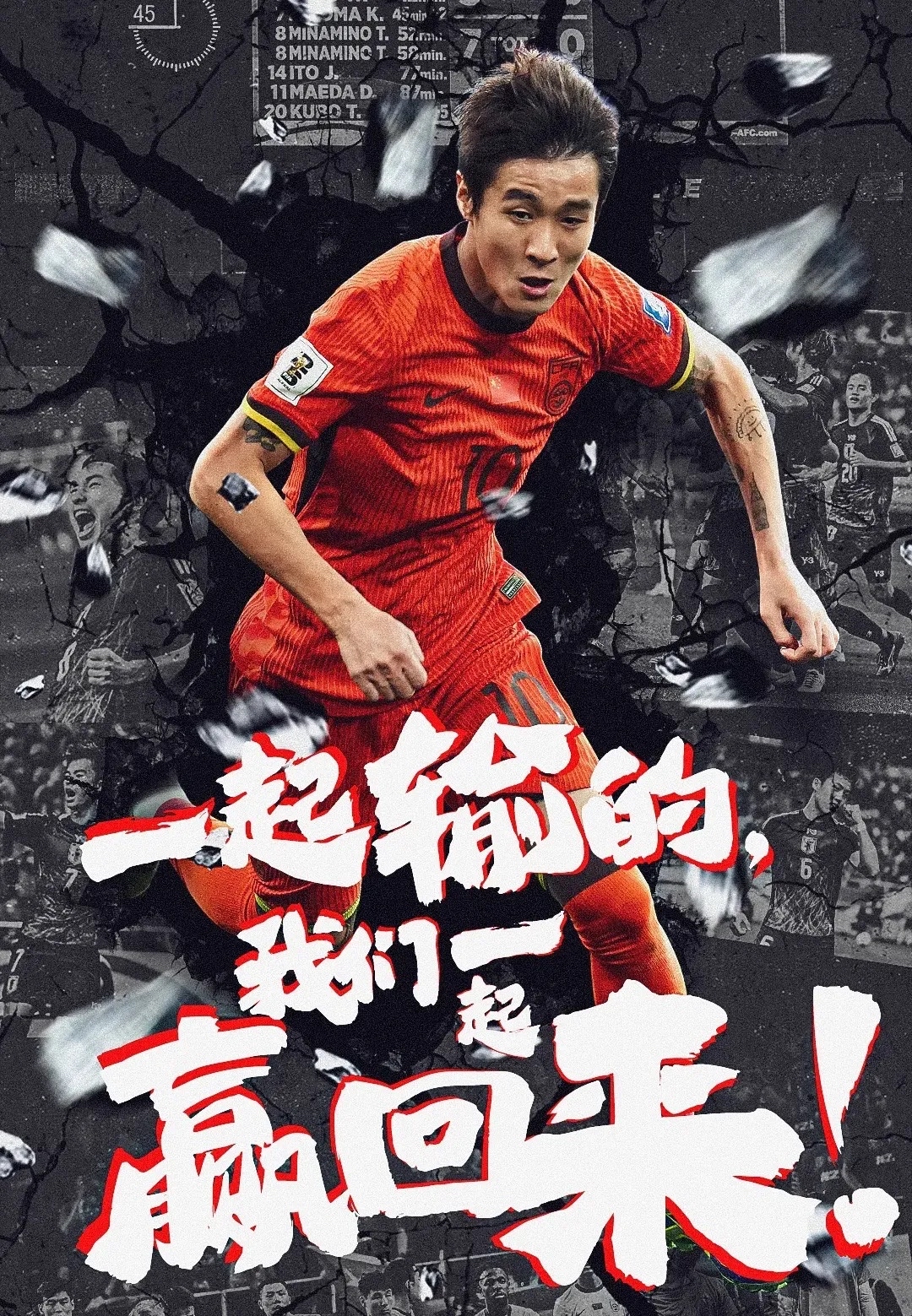 热门足球盛事狂飙一路绚烂势不可挡的简单介绍 热门足球盛事狂飙一路绚烂势不可挡的简单介绍