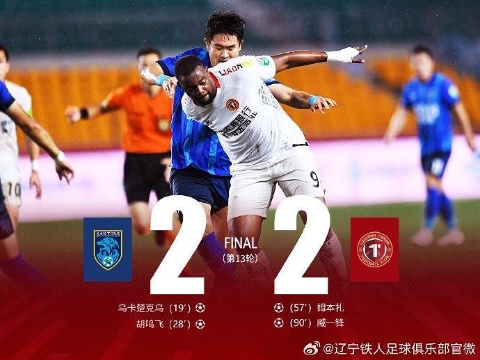 开云体育中国-大连铁人客场获胜，击败广东华夏海峡
