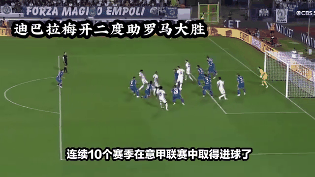 开云体育中国-西班牙比大胜，梅开二度晋级淘汰赛