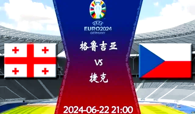 开云体育中国-关于捷克挑战尼日利亚，不畏强敌，全力以赴追求欧洲杯资格赛的胜利的信息