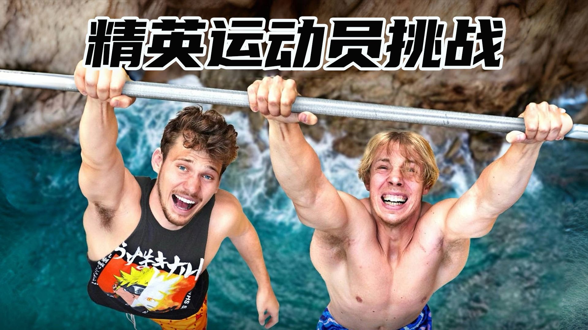 关于选手全情投入,挑战赛事巅峰的信息 关于选手全情投入,挑战赛事巅峰的信息