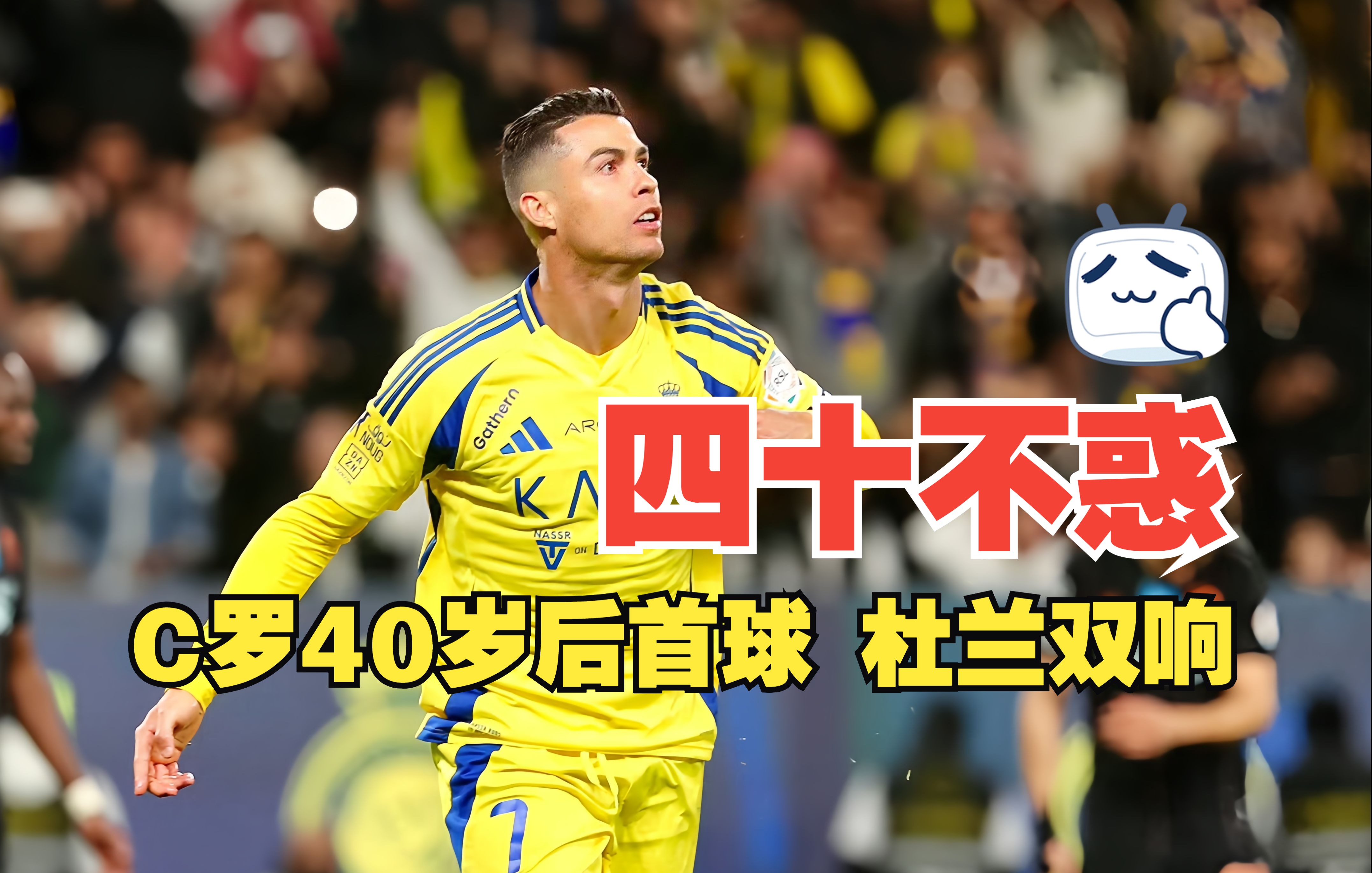 关于德黑兰队：我们要团结一致，为球队带来胜利的信息