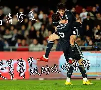 特内里费客场豪取三分,状态回勇的简单介绍 特内里费客场豪取三分,状态回勇的简单介绍