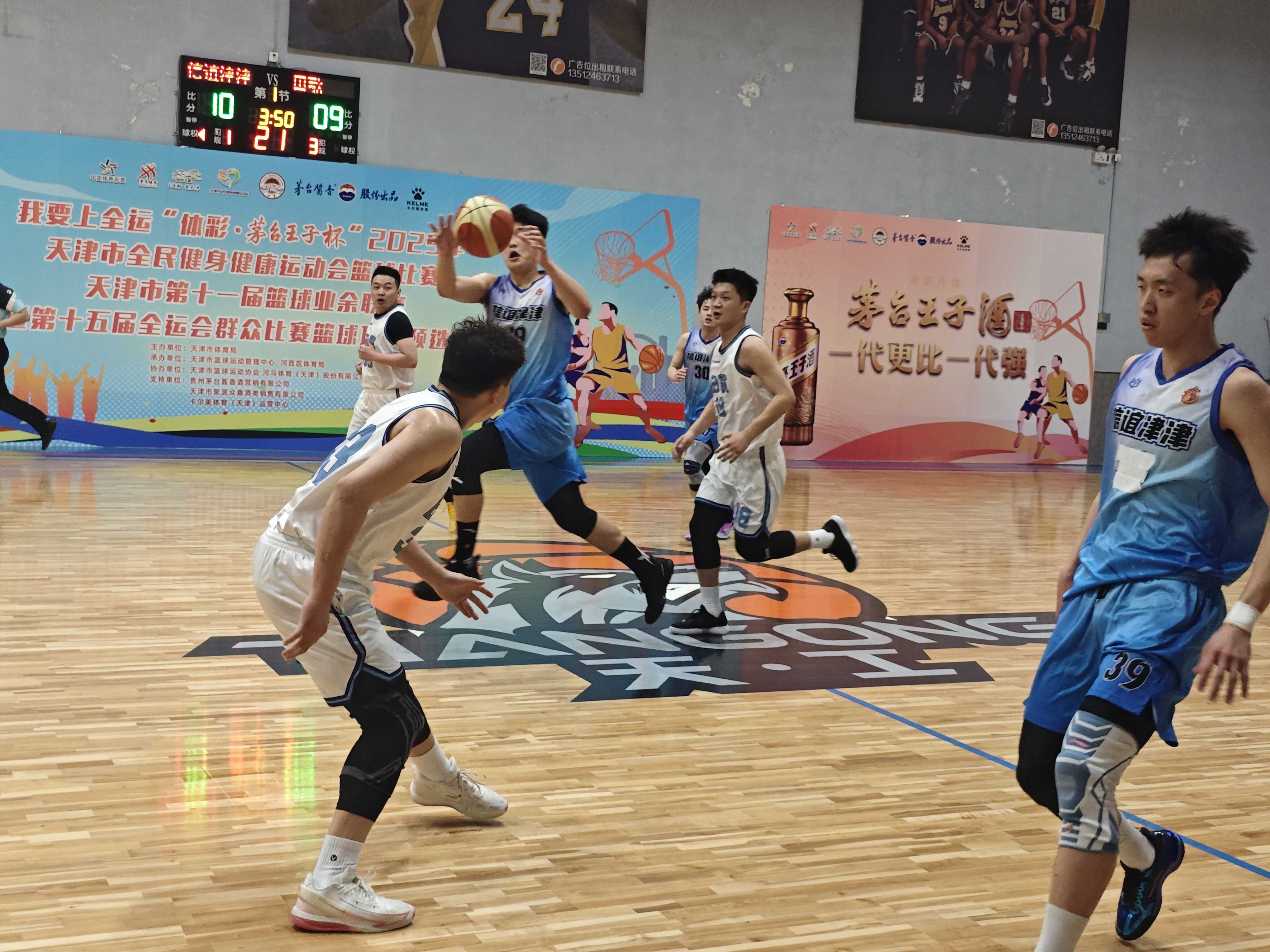 引领全民健身潮流，篮球比赛助力推广