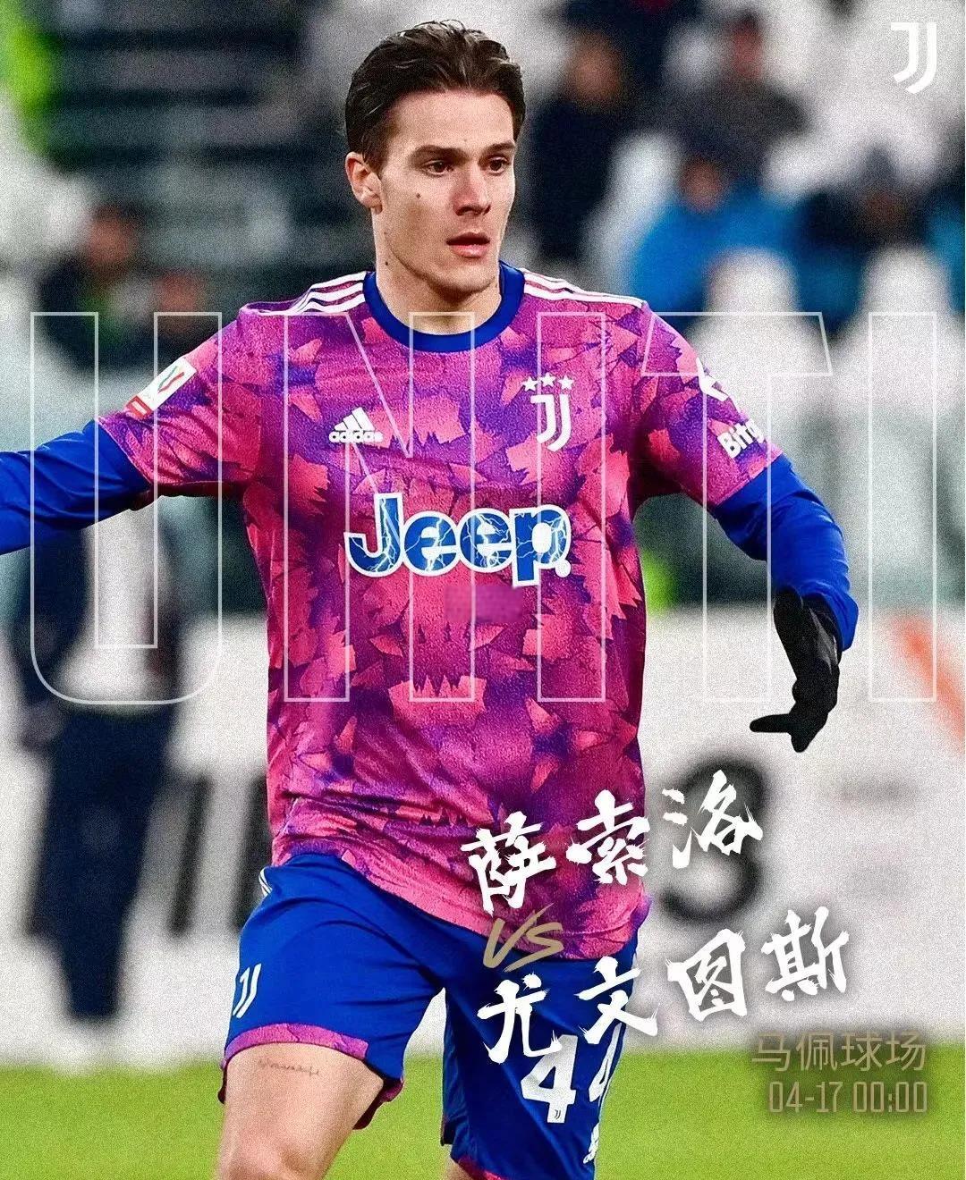 萨索洛遭遇失利,近期表现有所不佳的简单介绍 萨索洛遭遇失利,近期表现有所不佳的简单介绍