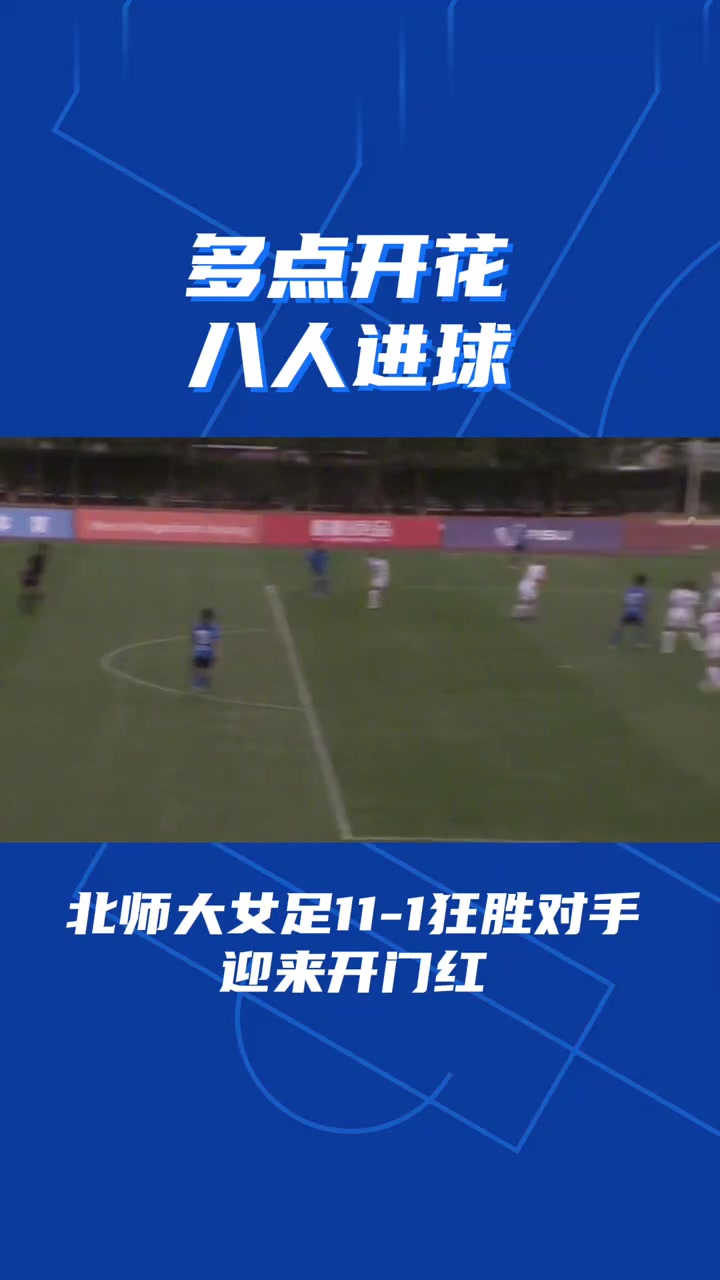 红红火火!国内女足联赛迎来高潮的简单介绍 红红火火!国内女足联赛迎来高潮的简单介绍