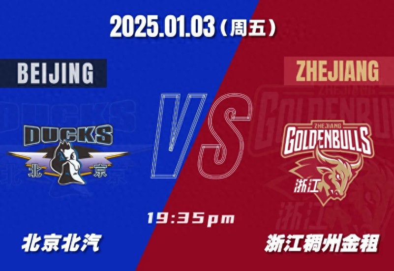 重庆男篮大胜,积分榜排名持续攀升的简单介绍 重庆男篮大胜,积分榜排名持续攀升的简单介绍