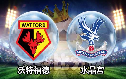 包含沃特福德0-1负于水晶宫,连败局面难改的词条 包含沃特福德0-1负于水晶宫,连败局面难改的词条