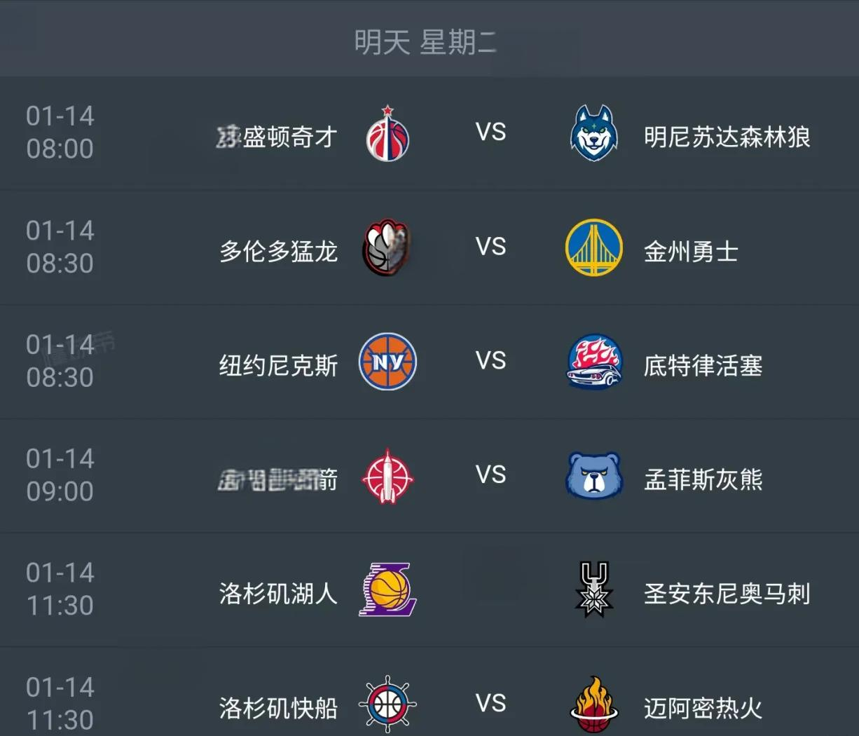 NBA联盟备受关注赛事火热展开的简单介绍 NBA联盟备受关注赛事火热展开的简单介绍