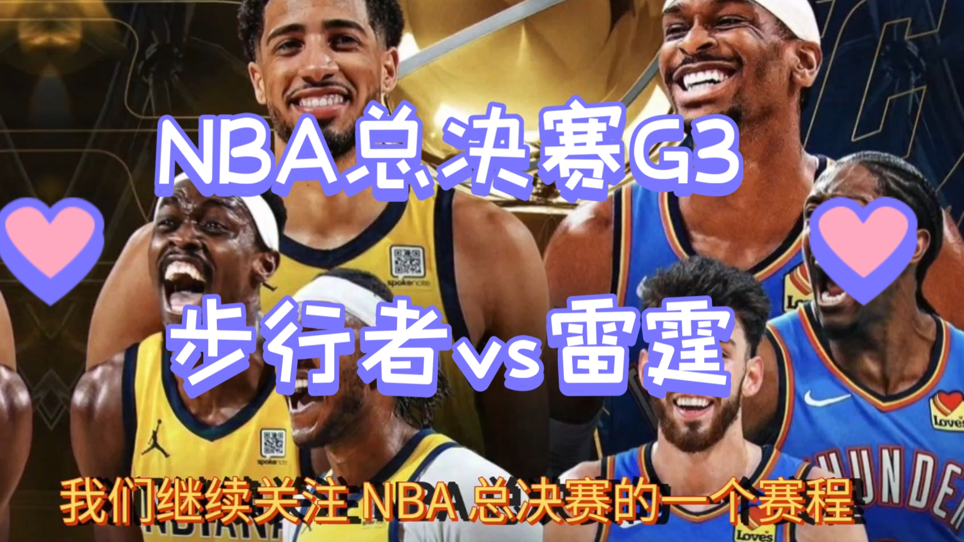 NBA联盟备受关注赛事火热展开的简单介绍 NBA联盟备受关注赛事火热展开的简单介绍