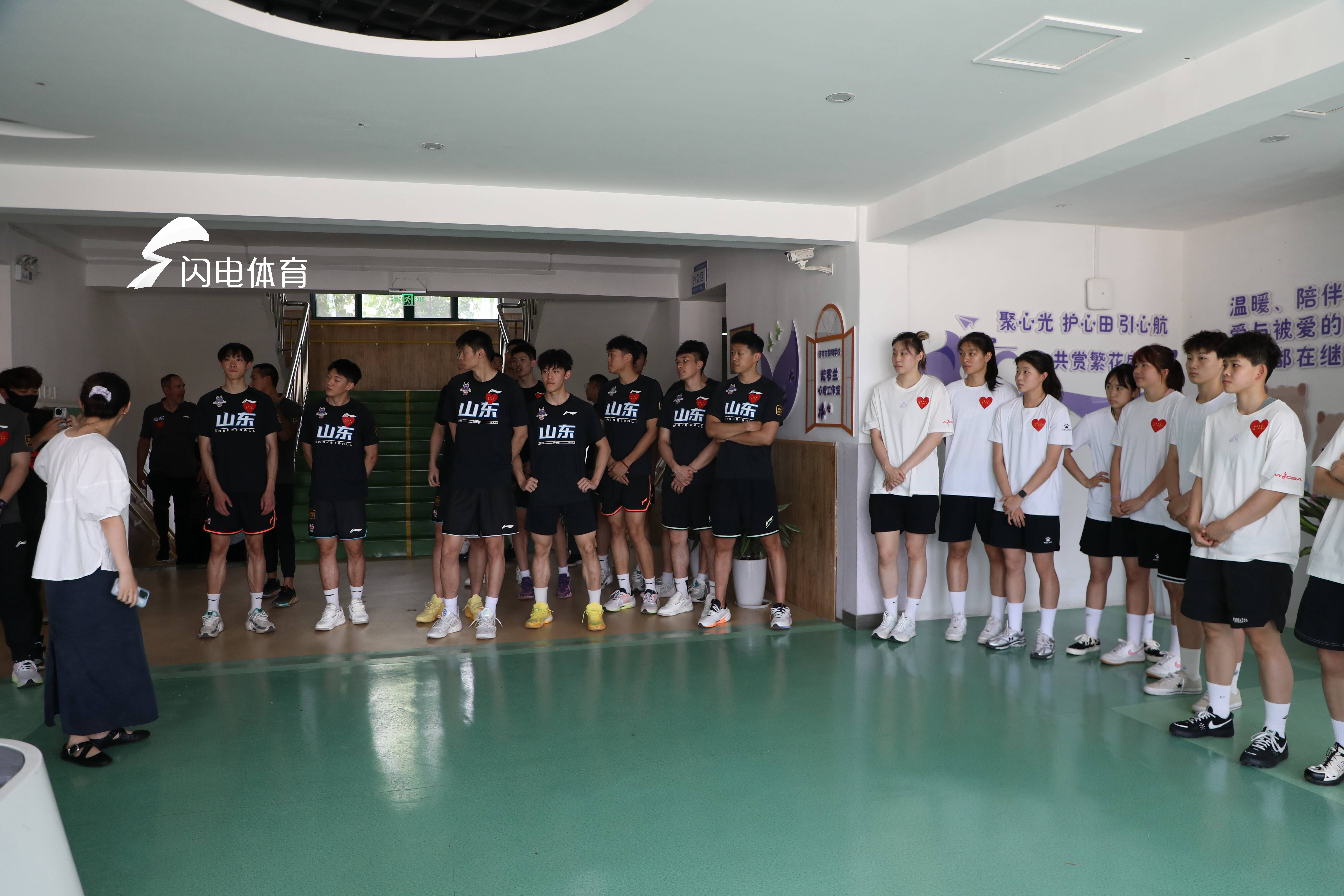 开云APP-公益篮球慈善赛点亮爱心之光