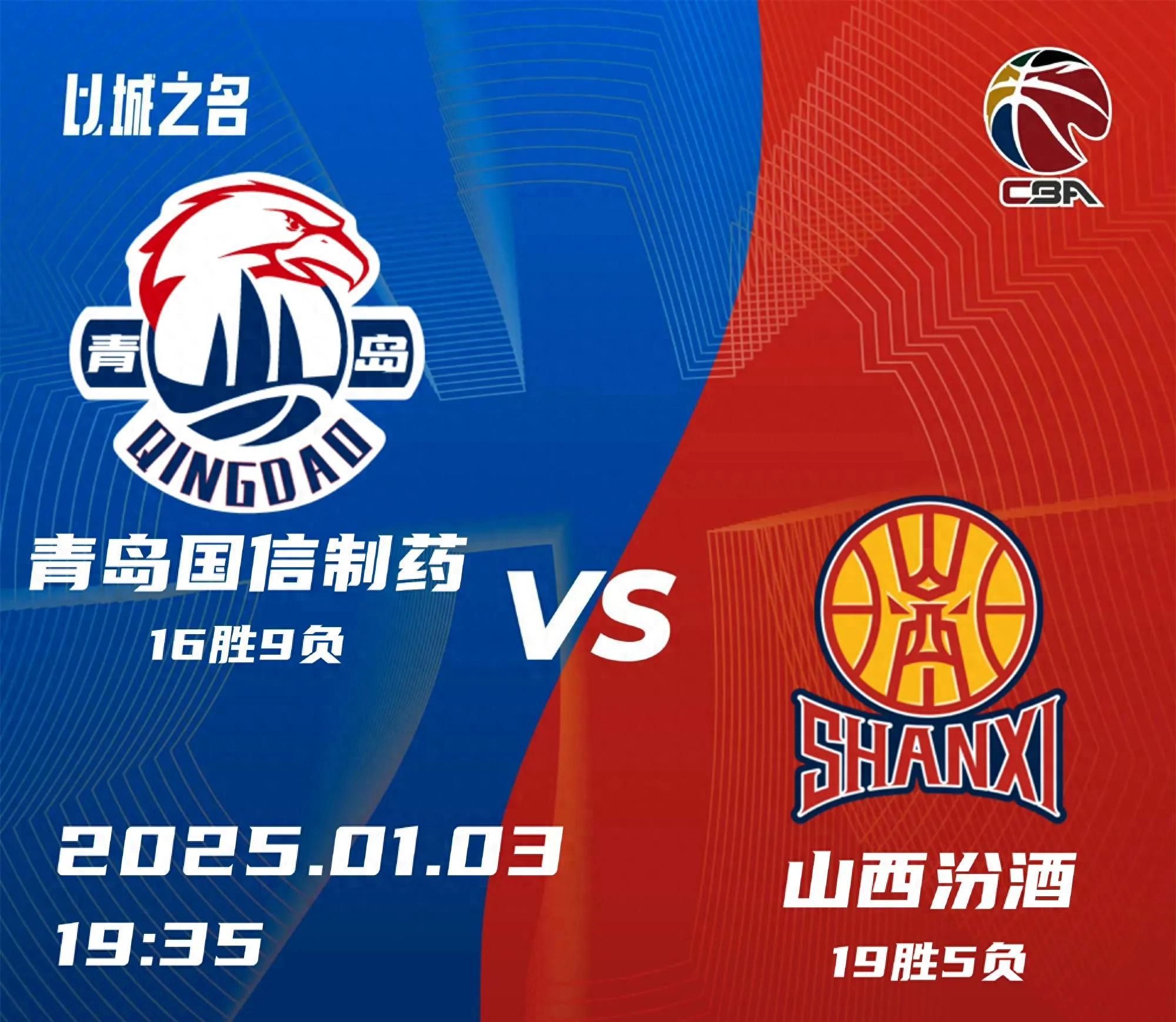 开云体育平台APP-山西男篮成功挽回局势，逆转比分