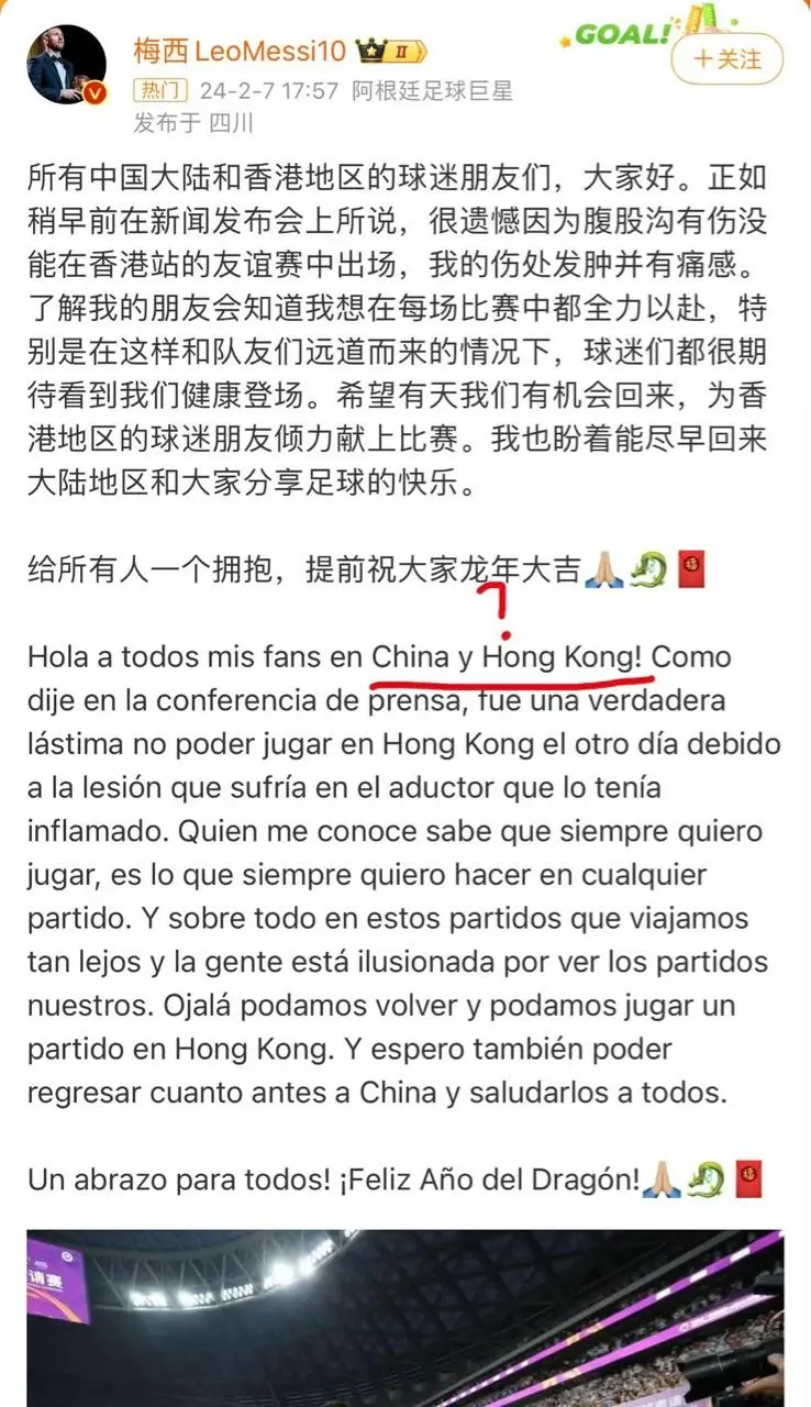 中国足球职业锦标的伤病情况报告 中国足球职业锦标的伤病情况报告