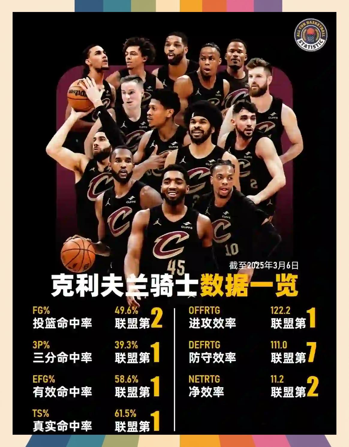 黑马球队发威,逆袭助球队取胜 黑马球队发威,逆袭助球队取胜