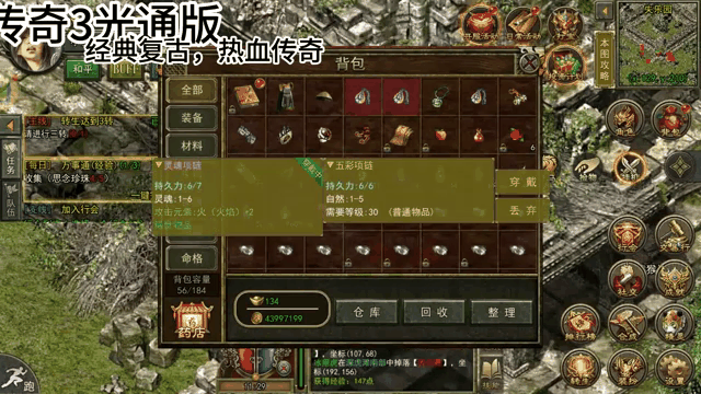 足球风云再起,燃烧的激情铸就传奇战绩 足球风云再起,燃烧的激情铸就传奇战绩