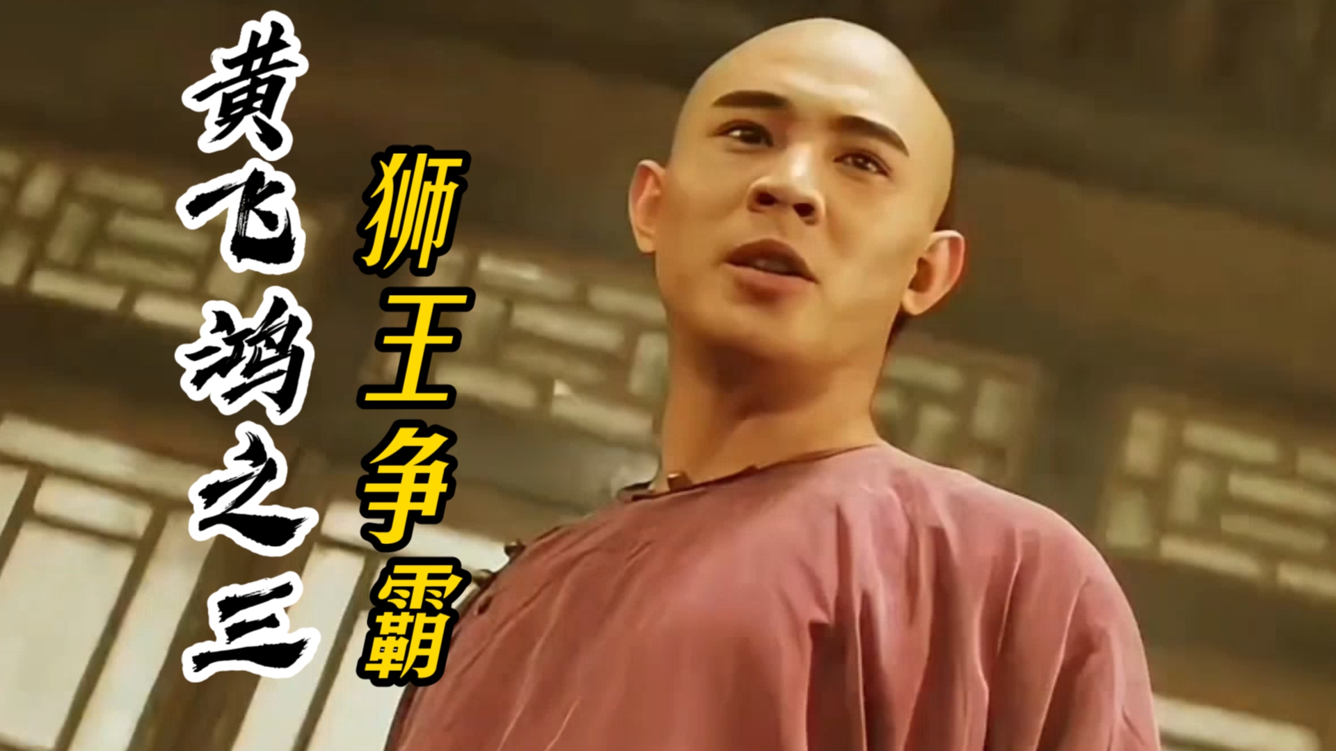 擂台上的争霸之战愈演愈烈，胜者谁是？