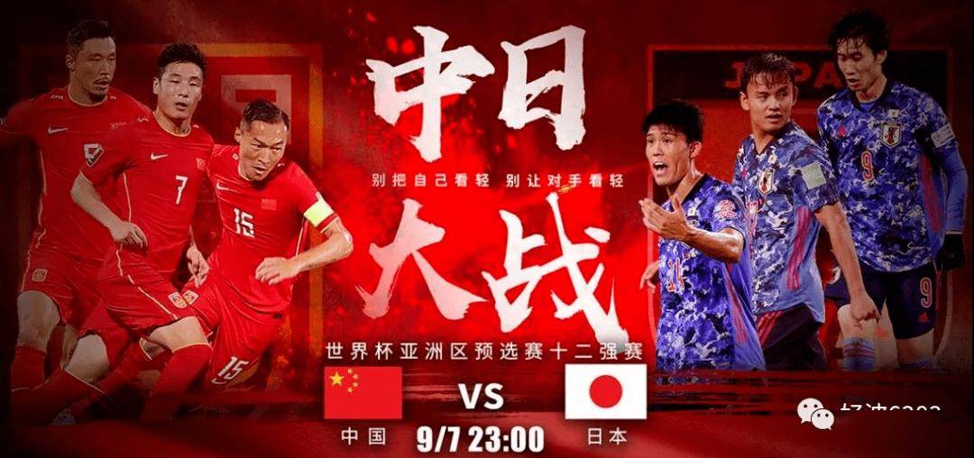 实力碾压:中国足球队在比赛中压倒对手 实力碾压:中国足球队在比赛中压倒对手