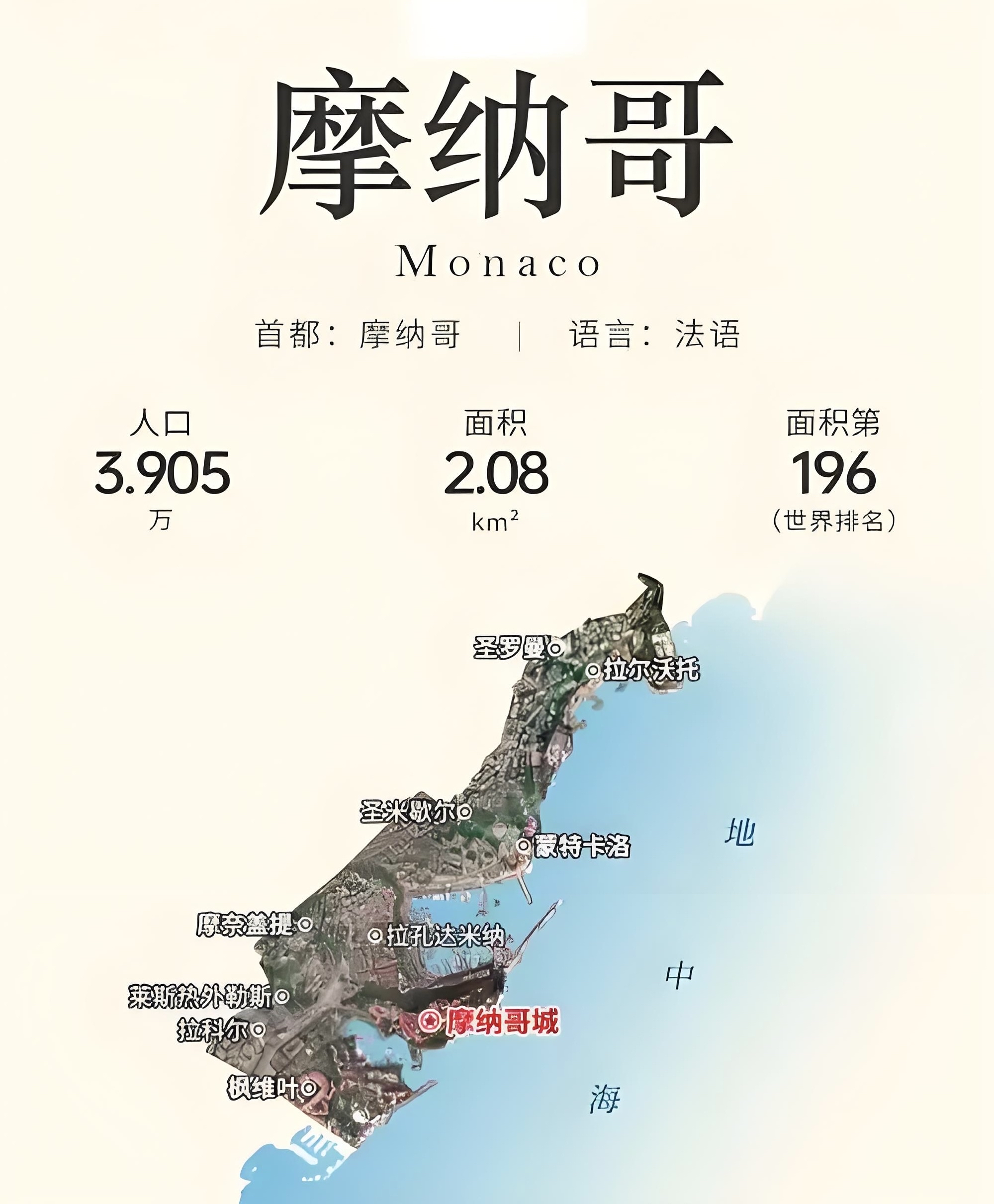包含摩纳哥主场击败南特,提升排名的词条 包含摩纳哥主场击败南特,提升排名的词条