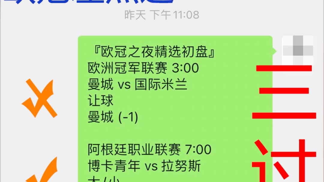 足球评论员对欧冠决赛做出预测 足球评论员对欧冠决赛做出预测