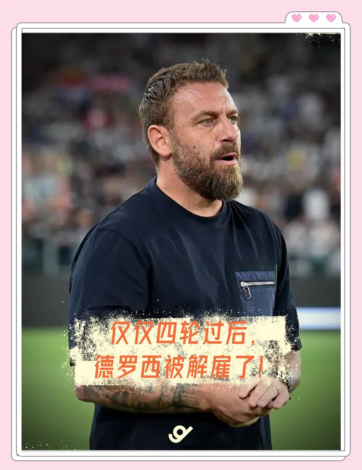 包含罗马老将因伤缺席,球队进攻火力大受影响的词条 包含罗马老将因伤缺席,球队进攻火力大受影响的词条