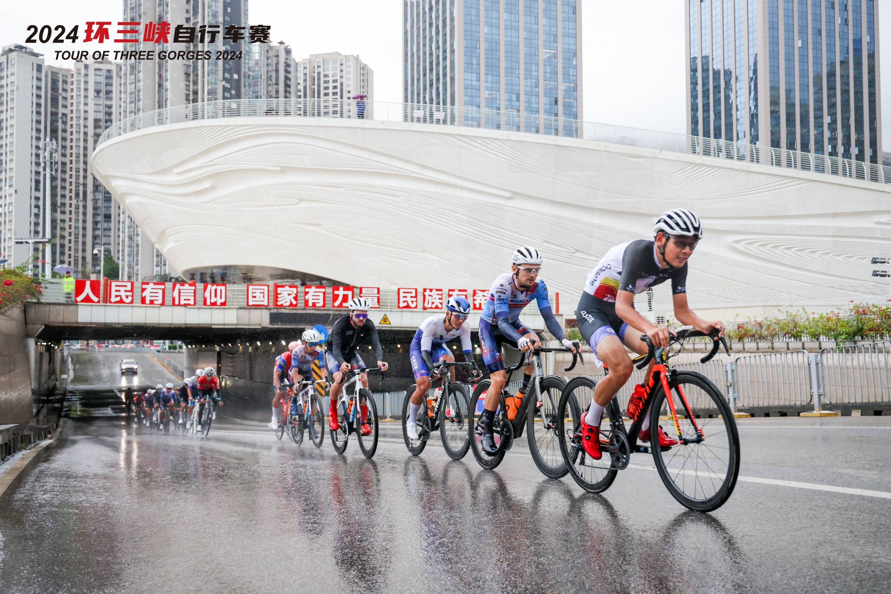 斯洛伐克选手在自行车比赛中夺冠