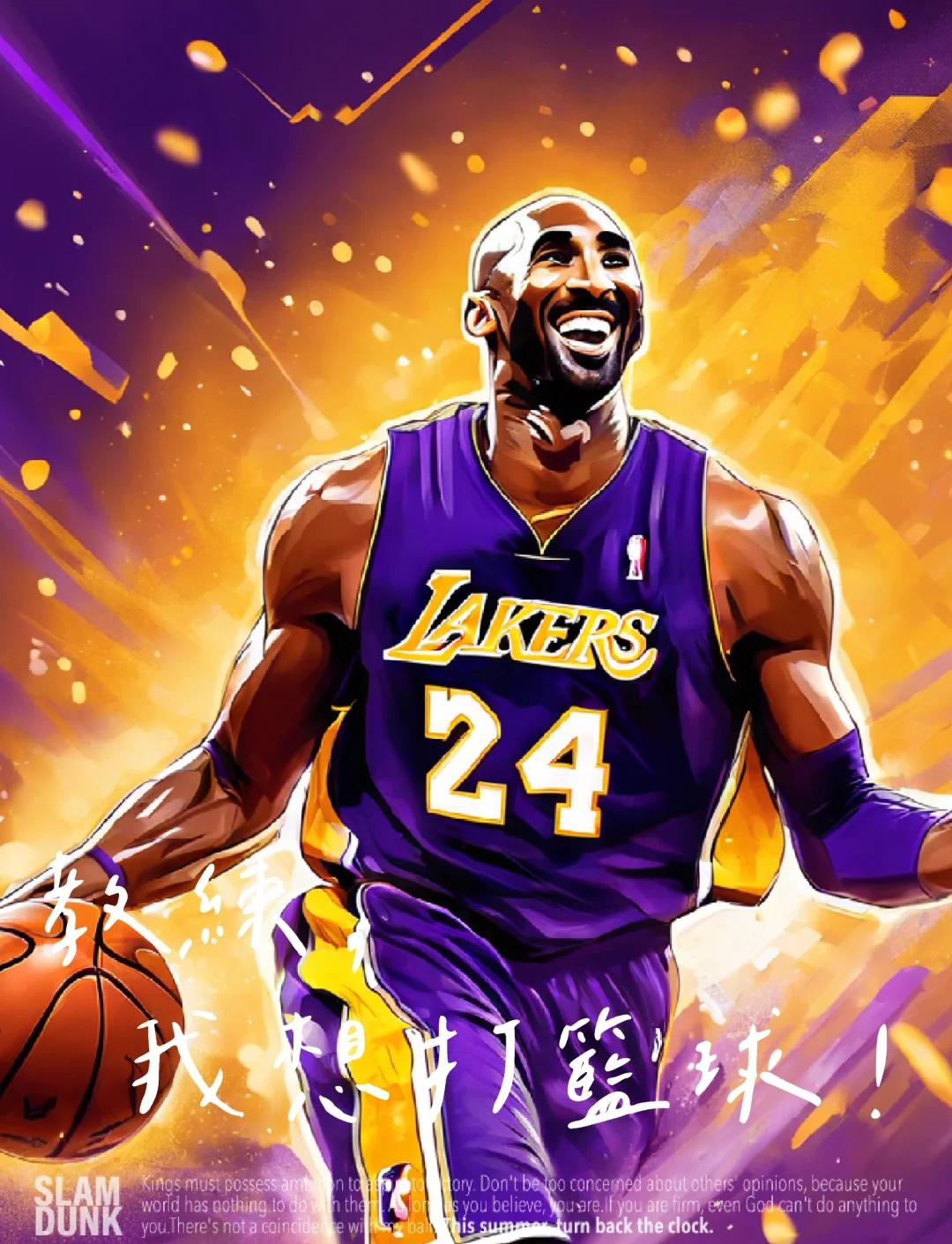 经典回顾那段属于篮球的传奇岁月