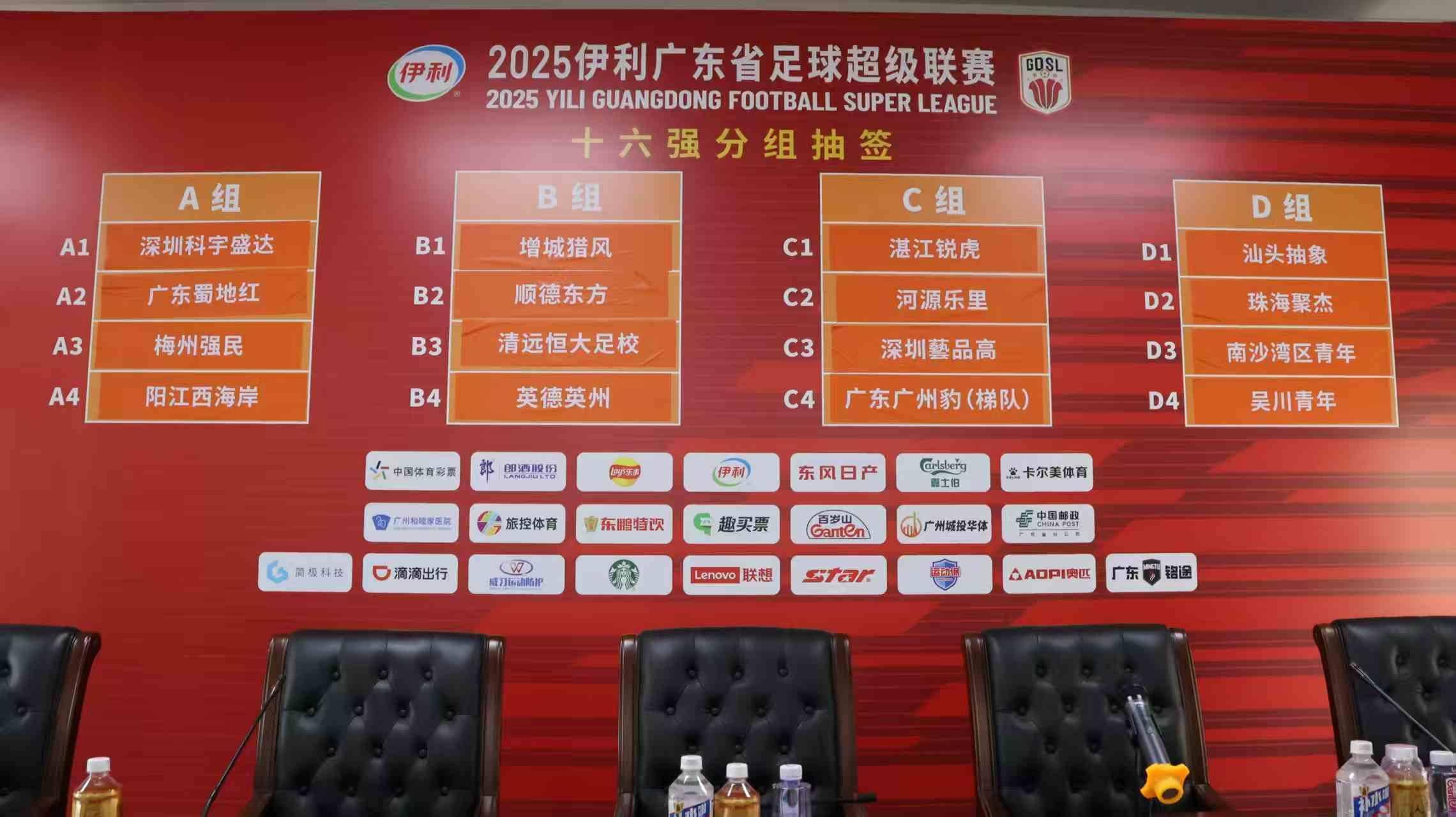 开云体育下载-见证历史时刻，足球盛宴来袭