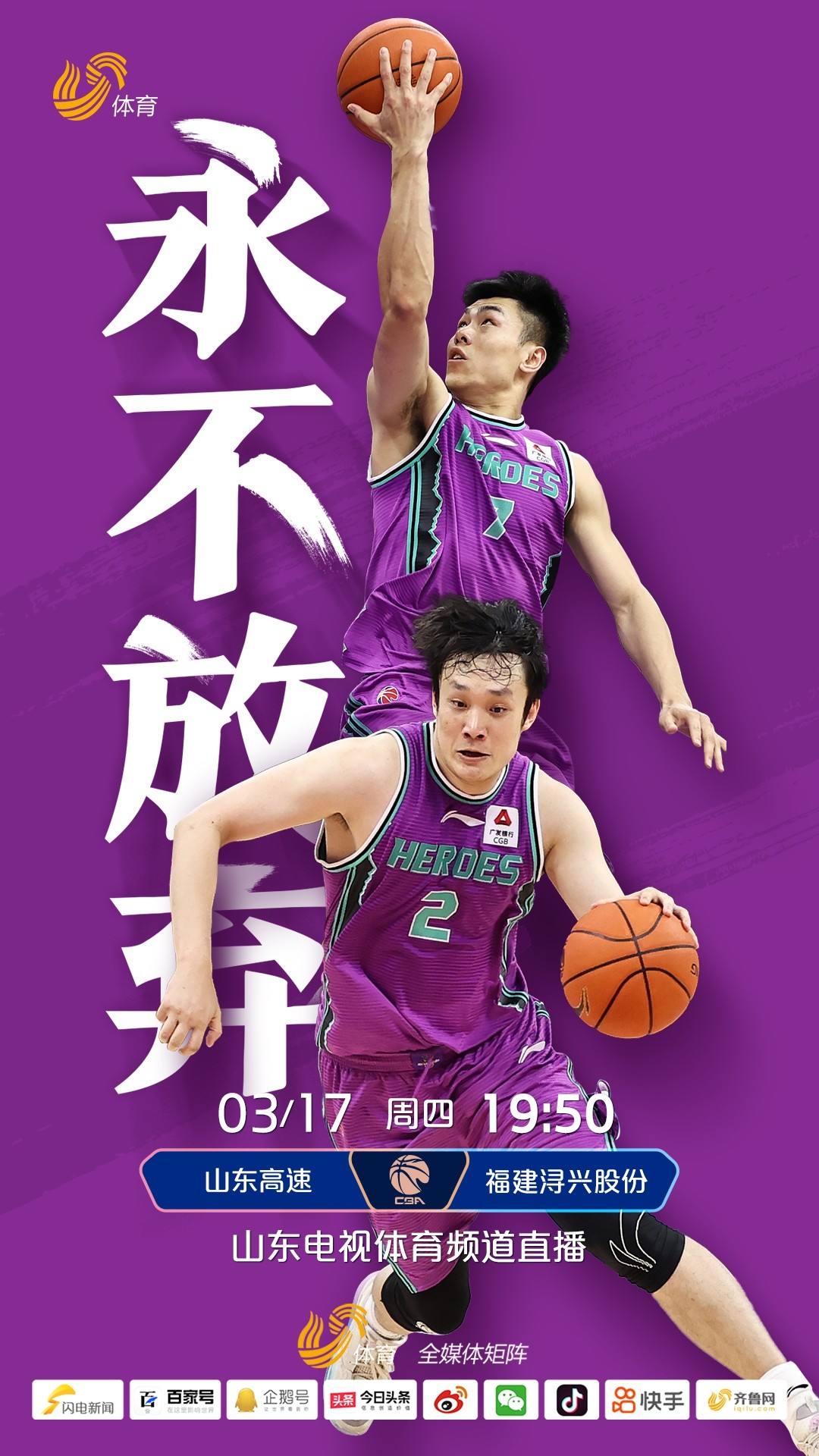 尼斯遇强对手,高空时刻不容有失 尼斯遇强对手,高空时刻不容有失