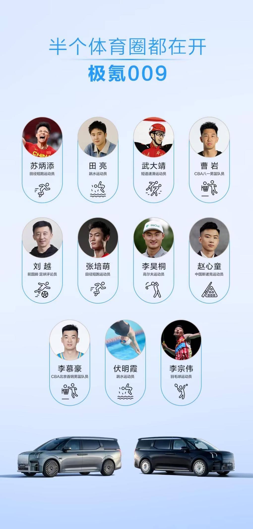 开云体育官方网站-冠军争夺激烈！体育明星引爆运动中的深刻含义