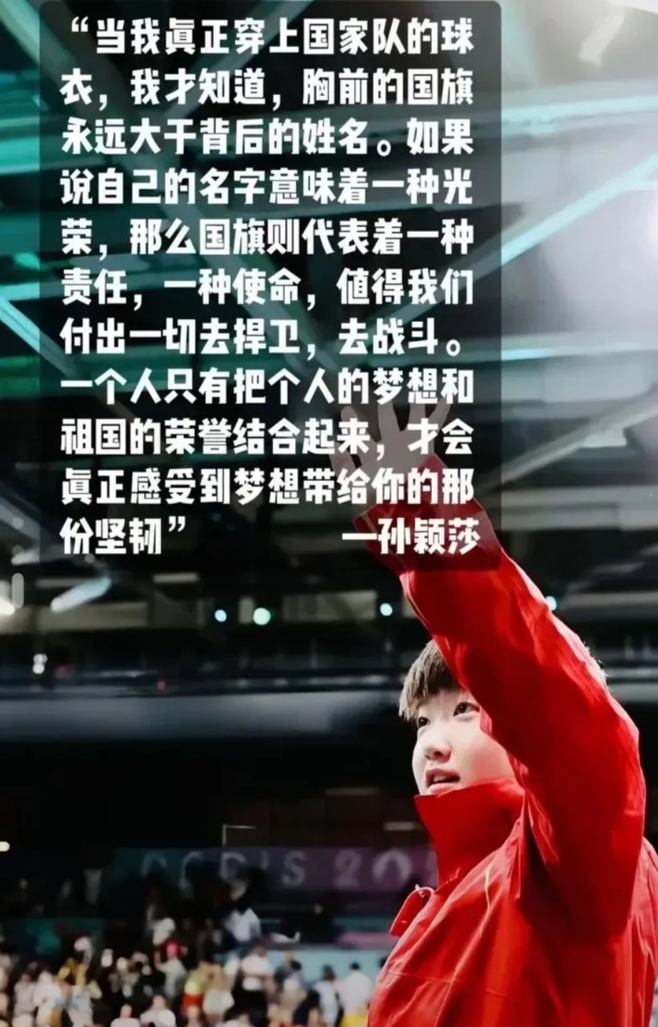 开云官方app入口-奥运历程篮球传奇的故事，永远被珍藏的简单介绍